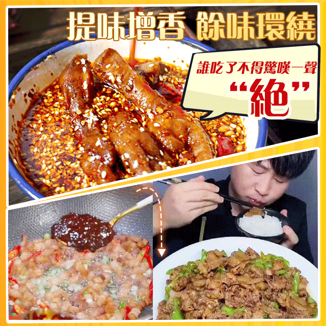 【大桶裝】家常小炒醬