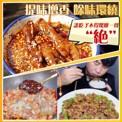 【大桶裝】家常小炒醬