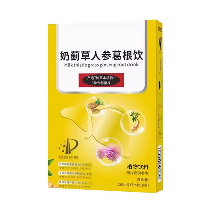 【再見脂肪肝】奶薊草人參葛根飲