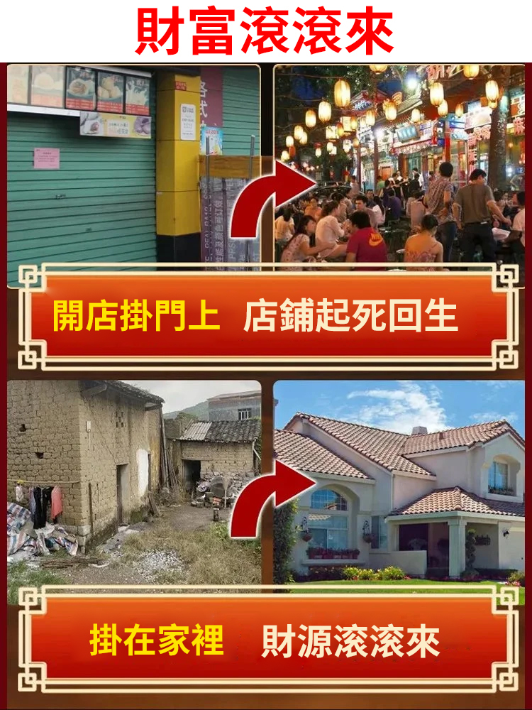 【門鈴一響黃金萬兩】磁吸胡桃木門鈴