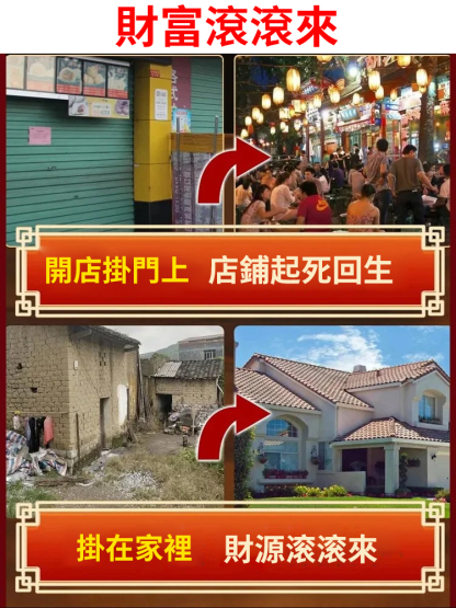 【門鈴一響黃金萬兩】磁吸胡桃木門鈴