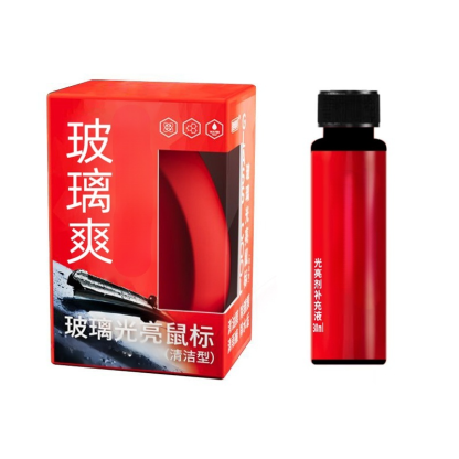 Auto Glass Bright Mouse Coating Plating