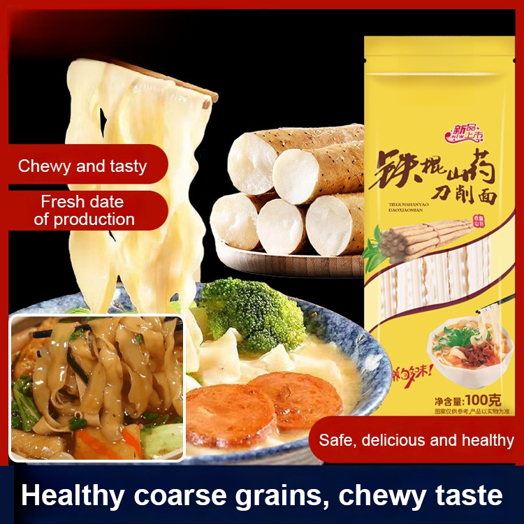 [Pampering Your Stomach] Authentic Chinese Yam Handmade Sliced Noodles