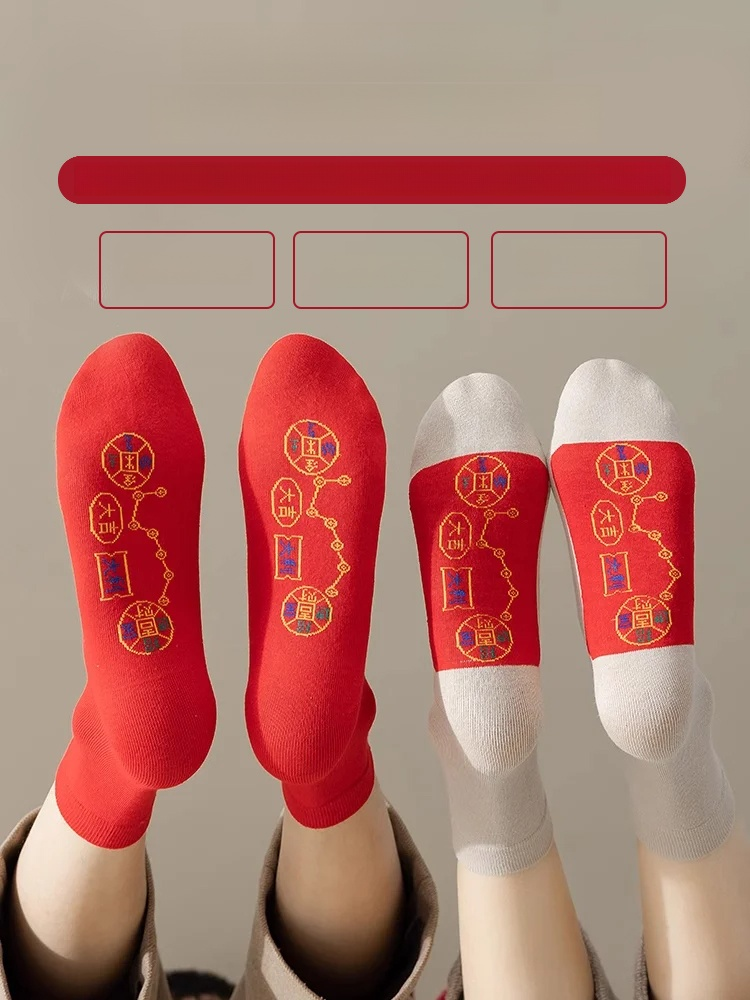 New Year's Seven Stars Lucky Socks