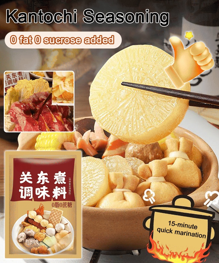 【Eat Without Gaining Weight】Healthy 0-sugar, 0-fat Kanto Boil Soup Packet