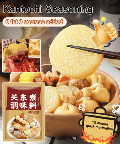 【Eat Without Gaining Weight】Healthy 0-sugar, 0-fat Kanto Boil Soup Packet