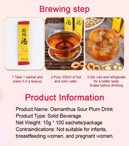 [No-Cook Beauty] Light Body Plum Soup