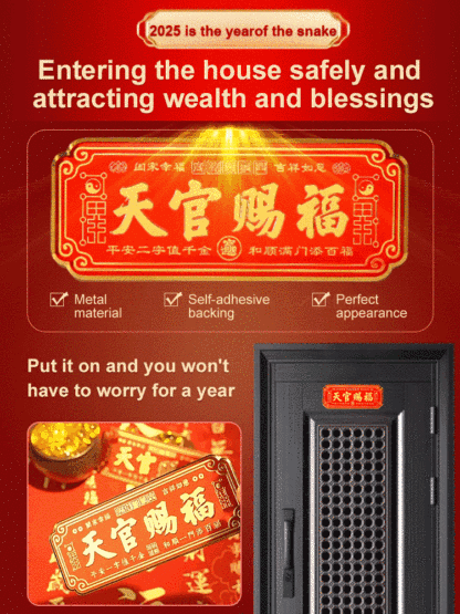 [Good Luck All Year Long] Blessings from Heavenly Official Door Sticker