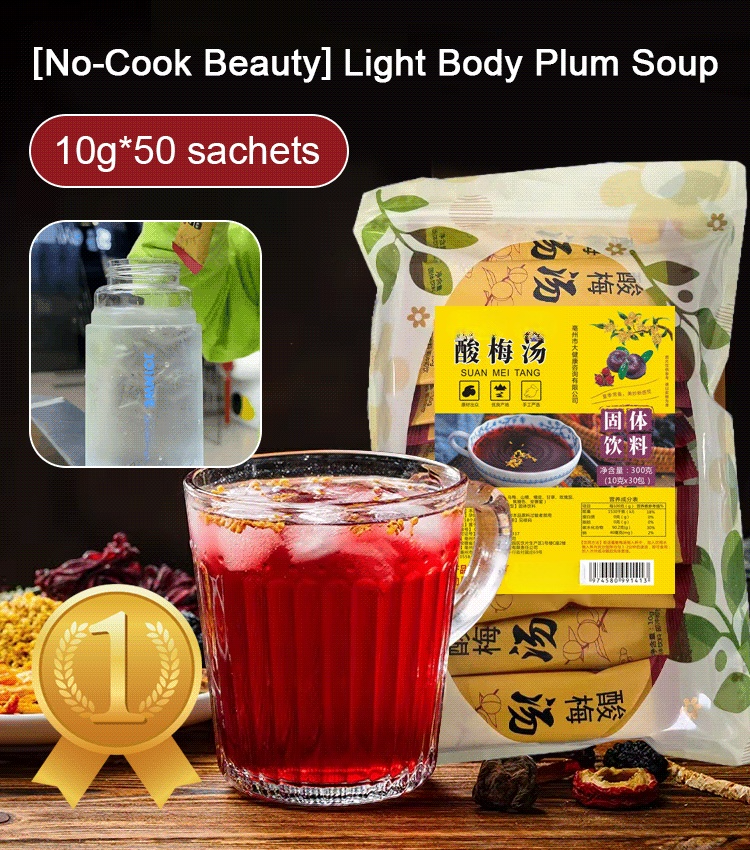 [No-Cook Beauty] Light Body Plum Soup