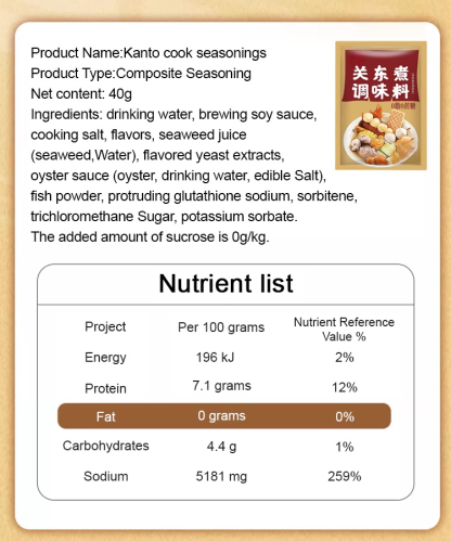 【Eat Without Gaining Weight】Healthy 0-sugar, 0-fat Kanto Boil Soup Packet