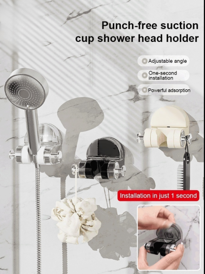 [A must-have for families with pets] Punch-free suction cup shower head holder