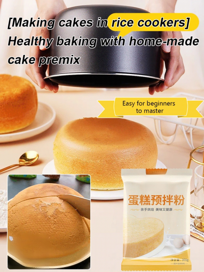 Rice Cooker Cake Making】Home Cake Mix Healthy Baking