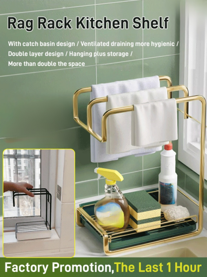 【Recommended Item】Luxury Lightweight Cloth Rack Kitchen Organizer