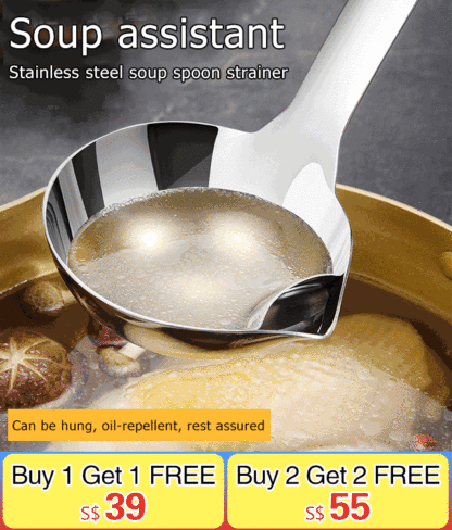 [Oil and soup separator spoon ] 304 stainless steel oil filter artifact, oil and soup separator spoo