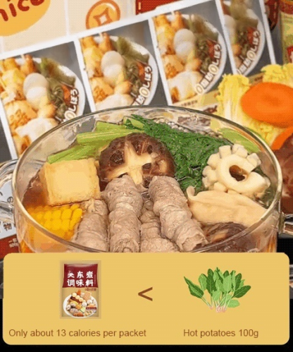 【Eat Without Gaining Weight】Healthy 0-sugar, 0-fat Kanto Boil Soup Packet