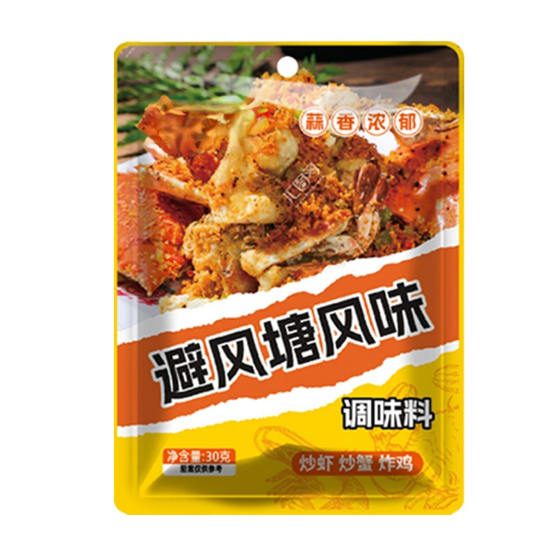 【Become a Michelin Chef in Seconds】Typhoon Shelter Stir-fry Seasoning