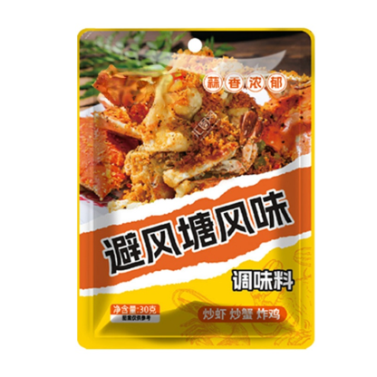【Become a Michelin Chef in Seconds】Typhoon Shelter Stir-fry Seasoning