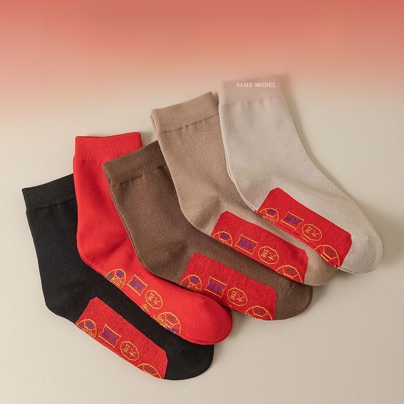 New Year's Seven Stars Lucky Socks