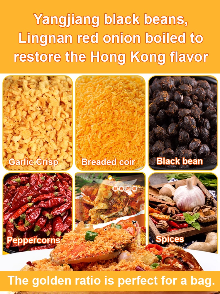 【Become a Michelin Chef in Seconds】Typhoon Shelter Stir-fry Seasoning