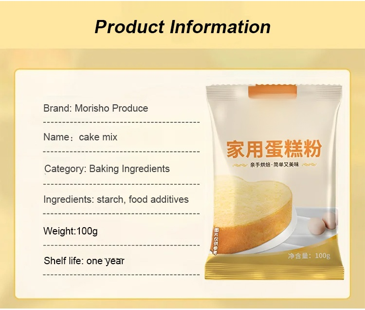 翻译件-JS-【电饭煲做蛋糕】家用蛋糕预拌粉健康烘培-1187095-系统_27.jpg