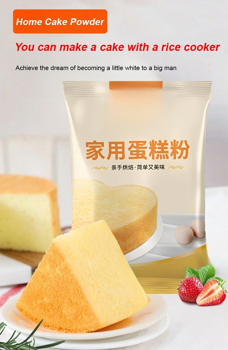 翻译件-JS-【电饭煲做蛋糕】家用蛋糕预拌粉健康烘培-1187095-系统_03.jpg