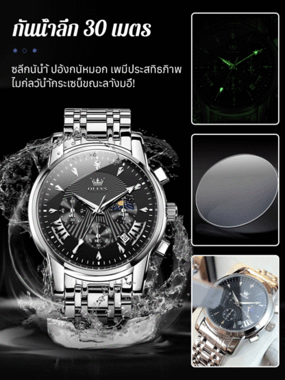 [นาฬิกาจักรกลกันน้ำอัตโนมัติเต็มรูปแบบ] นาฬิกาผู้ชายธุรกิจควอตซ์