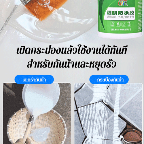 【ไม่รั่วตลอดชีวิต!】กาวนาโนกันน้ำ 1 กิโลกรัม