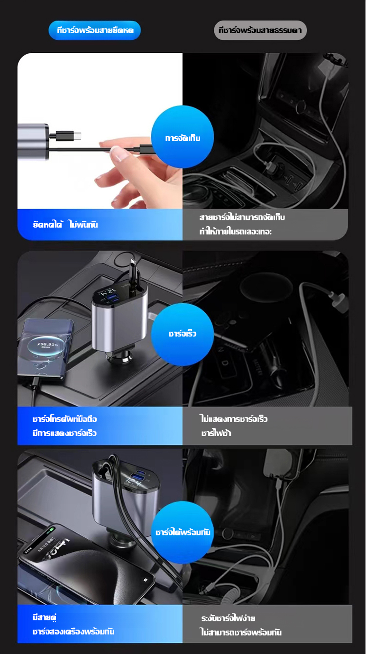 1181179-chongdianqi_16.png