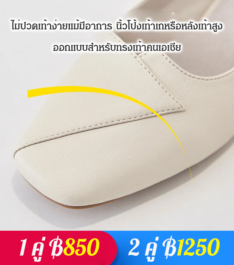 รองเท้าหนังลำลองใส่สบายผู้หญิง