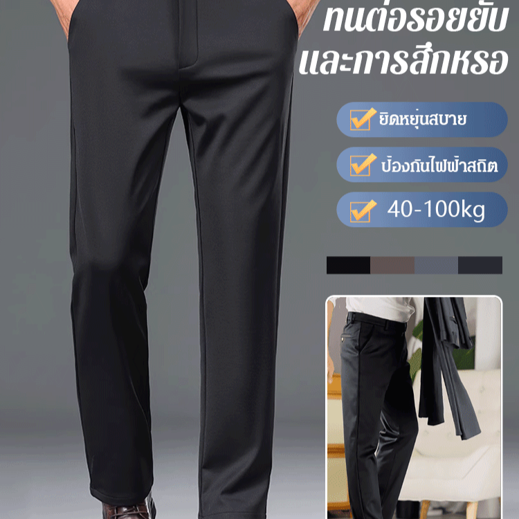 กางเกงลำลองผู้ชาย ความยืดหยุ่นสูง