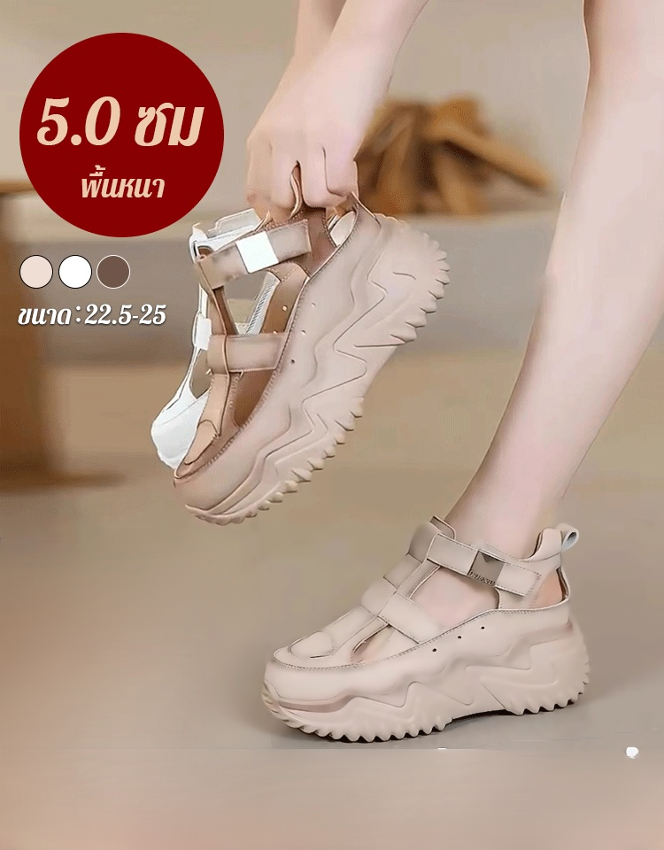 รองเท้าส้นตึกผู้หญิงแบบโปร่งและระบายอากาศ