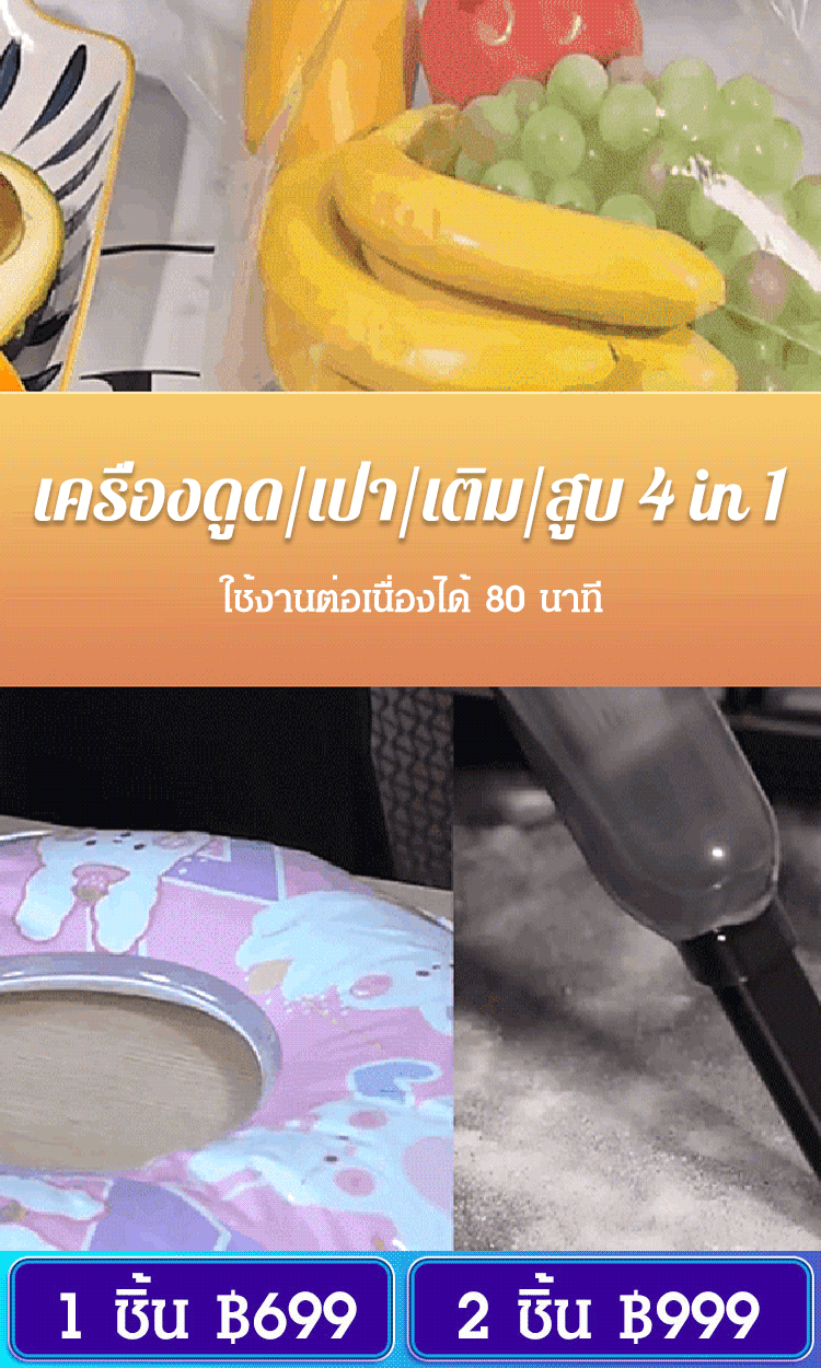 เครื่องดูดฝุ่นในรถยนต์แบบพกพาอเนกประสงค์