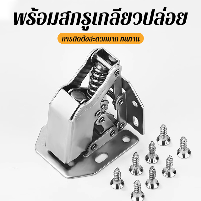 บานพับซ่อมแบบไม่ต้องเจาะรู