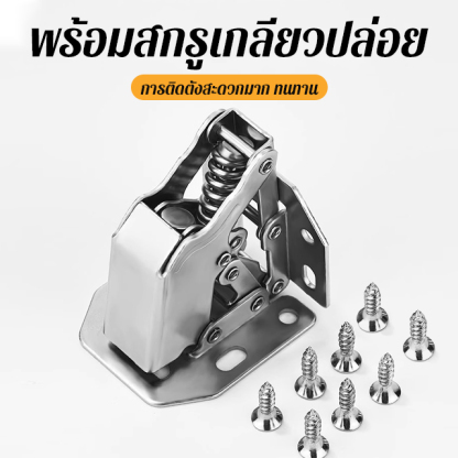 บานพับซ่อมแบบไม่ต้องเจาะรู