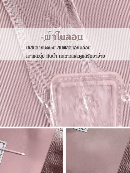 กระเป๋าโท้ทไนลอนความจุใหญ่เรียบง่าย