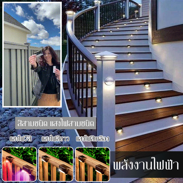 โคมไฟพลังงานแสงอาทิตย์สำหรับลานกลางแจ้ง