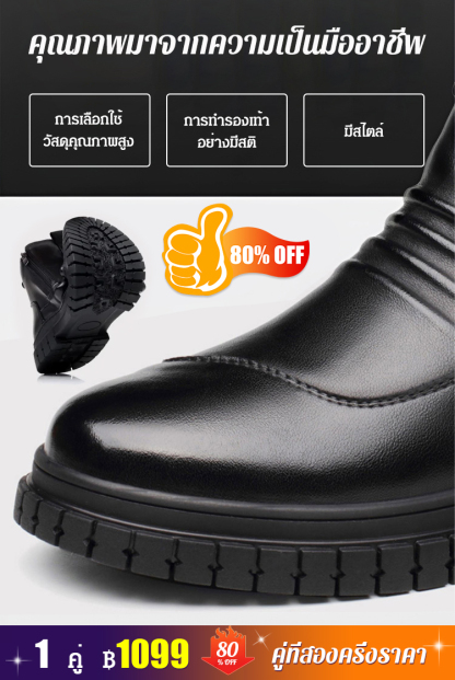 [เพลิดเพลินกับใส่รองเท้าขุนนาง] รองเท้าบูทมาร์ตินหนังวัวนำเข้าจากฝรั่งเศส