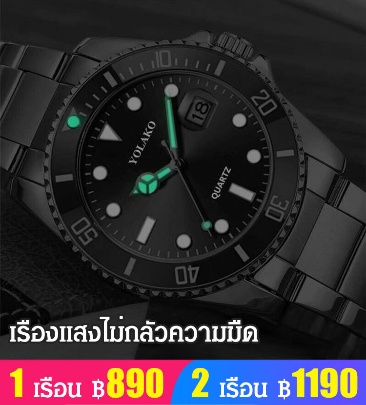 นาฬิกาเชิงกล Green Water Ghost