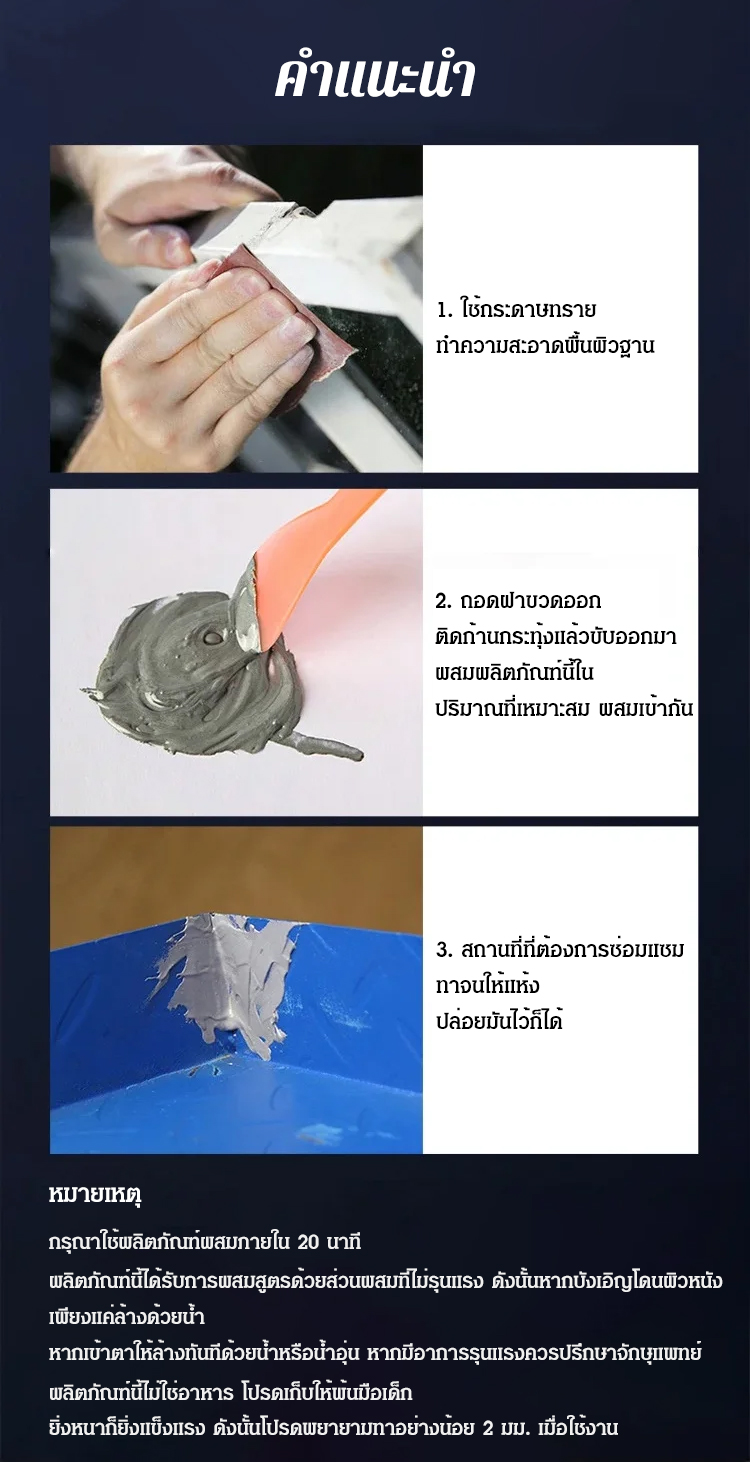 SL-新升级强力铸工胶_29.jpg