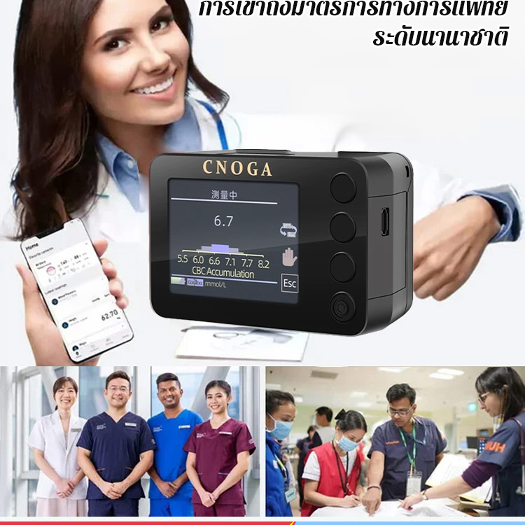 เครื่องวัดออกซิเจนในเลือดทางการแพทย์