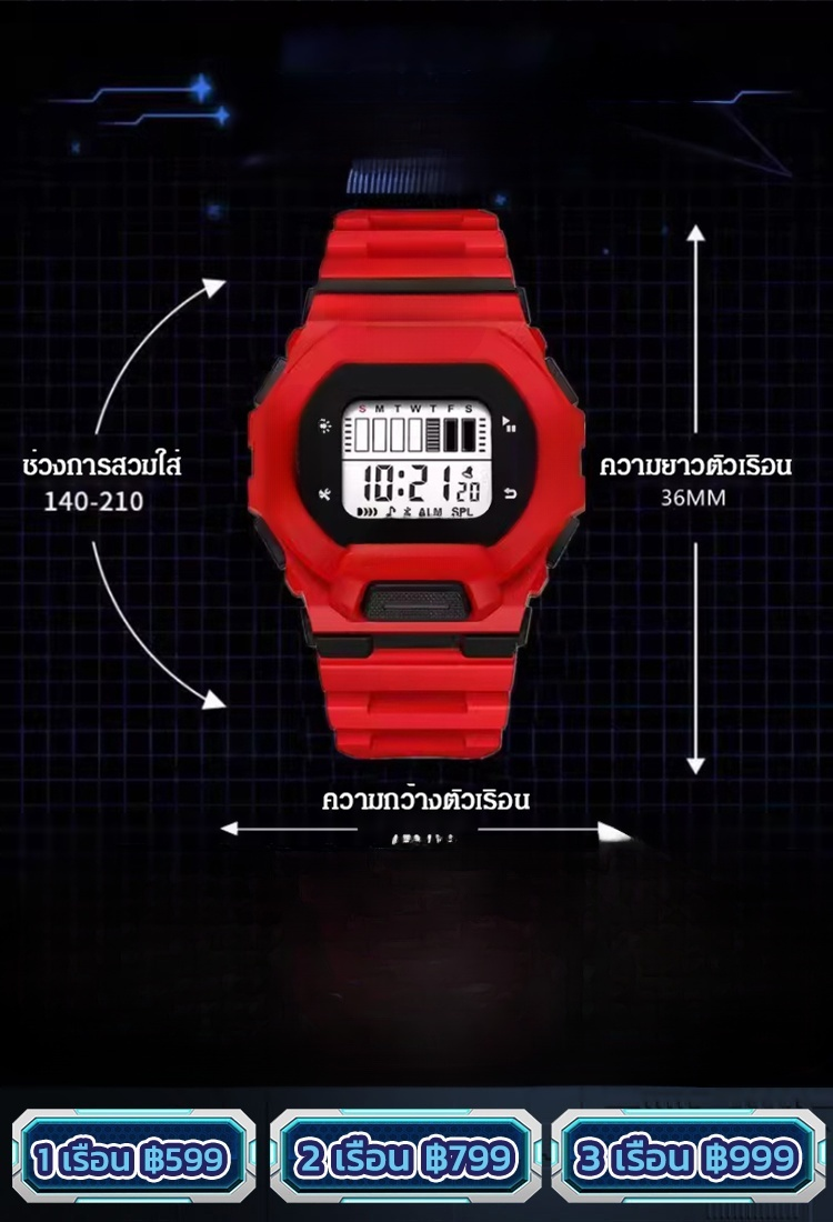 นาฬิกาอิเล็กทรอนิกส์แนวสปอร์ต หน้าปัดขนาดใหญ่ กันน้ำ มัลติฟังก์ชั่น