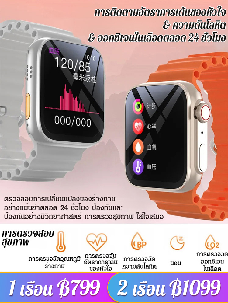 【โค้ชฟิตเนสบนข้อมือ】นาฬิกาแนวสปอร์ตสามารถวัดอัตราการเต้น ของหัวใจและความดันโลหิต