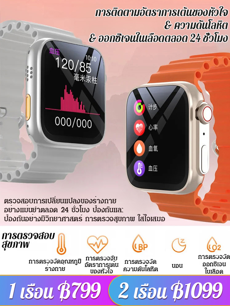 【โค้ชฟิตเนสบนข้อมือ】นาฬิกาแนวสปอร์ตสามารถวัดอัตราการเต้น ของหัวใจและความดันโลหิต