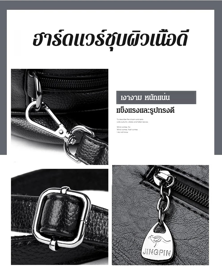 多隔层单肩_16.jpg