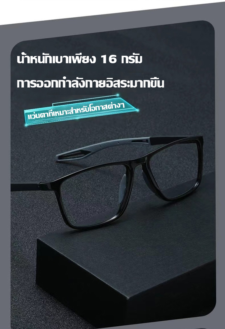 翻译件-超轻舒适防蓝光老花镜-1167104_17.jpg