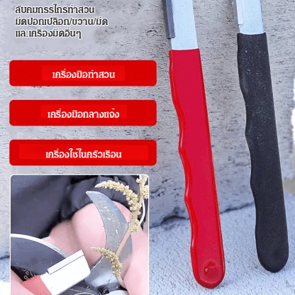 [ลับมีดอะไรก็ได้] เครื่องมือลับมีดอเนกประสงค์