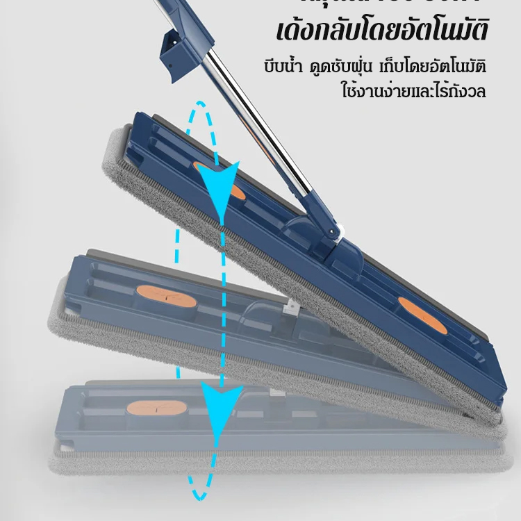 ไม้ถูพื้นขนาดใหญ่รุ่นใหม่