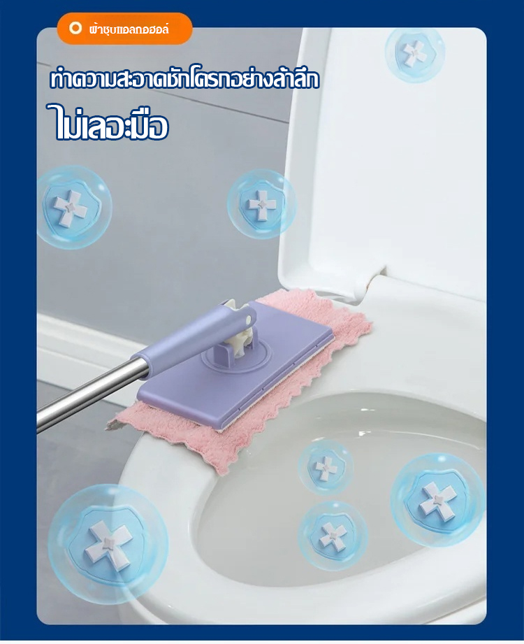 翻译件-SL-【自动夹取】不脏手拖把-1148153_16.jpg