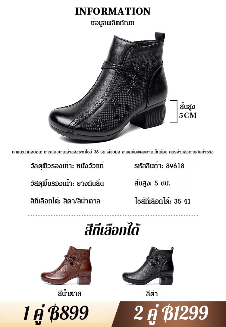 รองเท้าบูทพื้นนิ่มกันลื่นรุ่นใหม่สำหรับคุณแม่