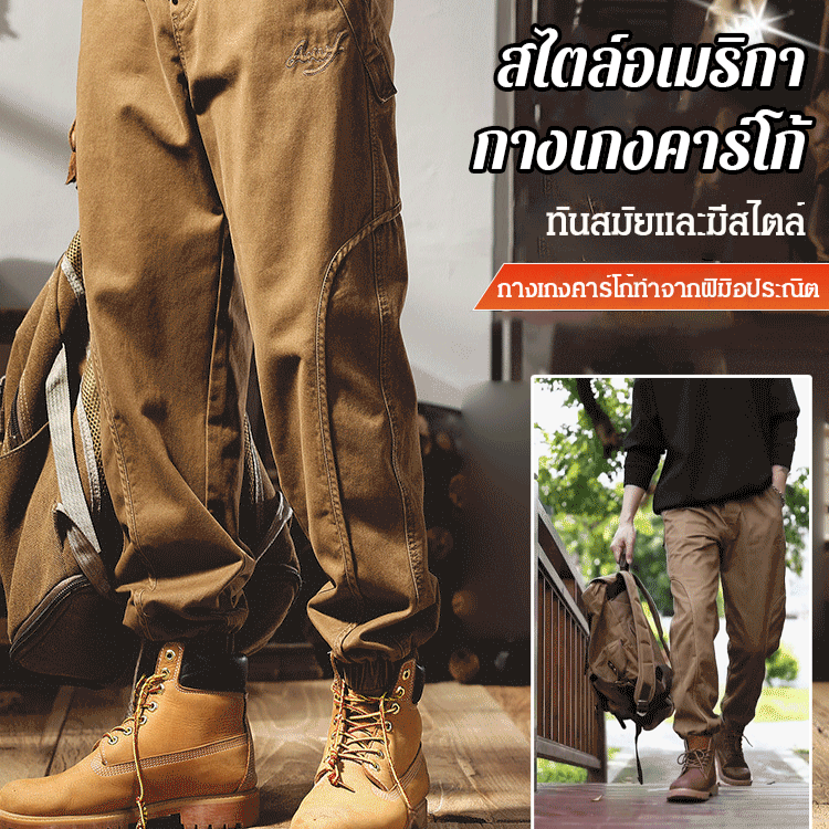 JC-กางเกงคาร์โก้สไตล์อเมริกาสำหรับผู้ชาย